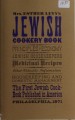 Jewish Cookery Book